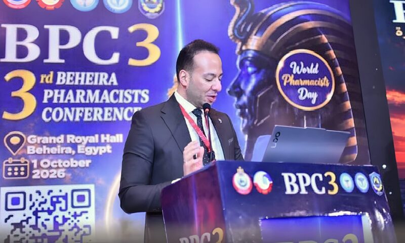 تعزيز استخدام التكنولوجيا والذكاء الاصطناعي في المجال الصيدلي.. ننشر توصيات المؤتمر الثالث للصيادلة بالبحيرة