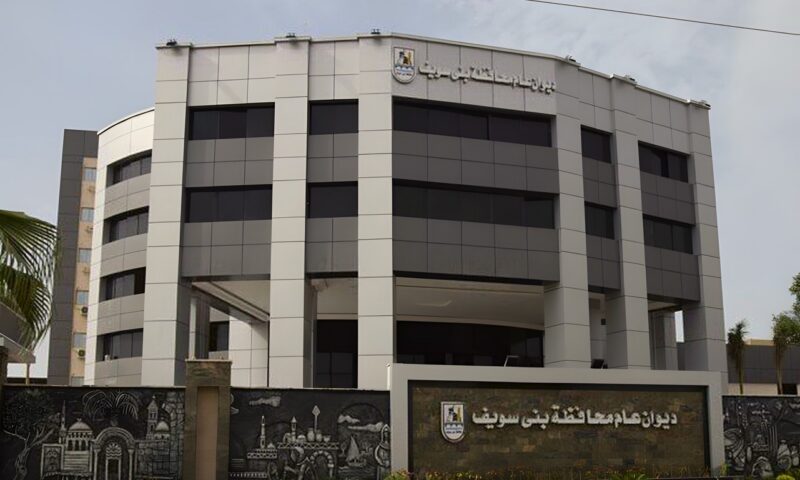 «بني سويف» تطلق منصة إلكترونية للتوظيف بالتعاون مع جمعية مستثمري المناطق الصناعية