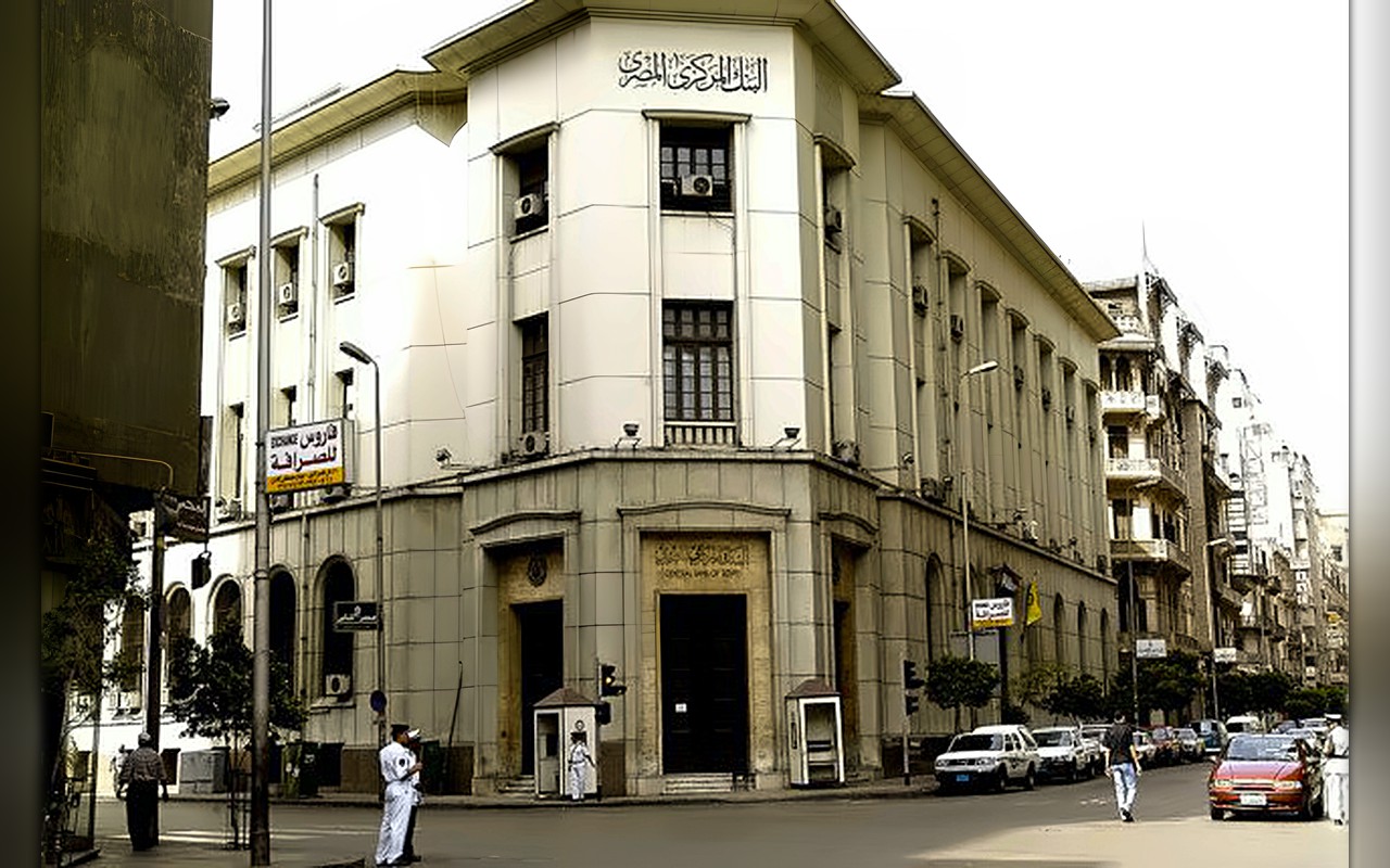 البنك المركزي يحذر: شركات الشحن والبريد لا تطلب بياناتك بمكالمات هاتفية