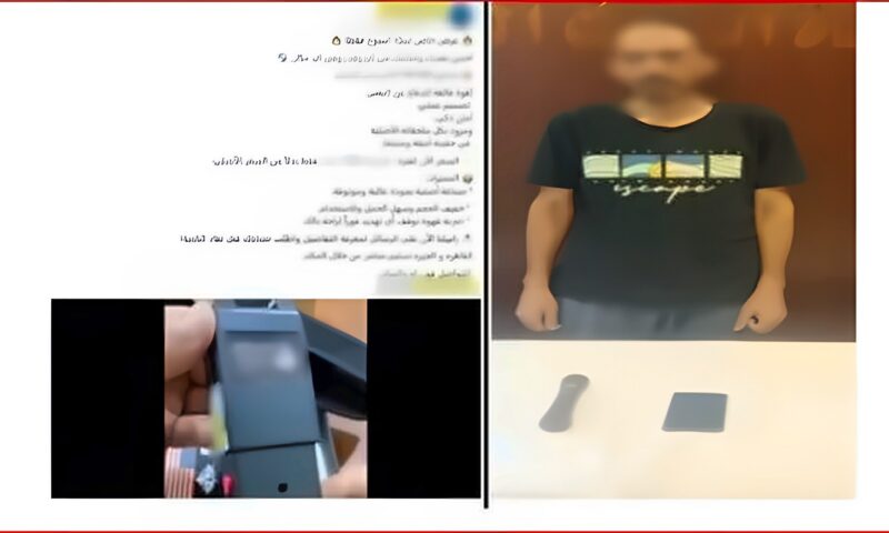 القبض على المتهم بالترويج لبيع صواعق كهربائية في القليوبية