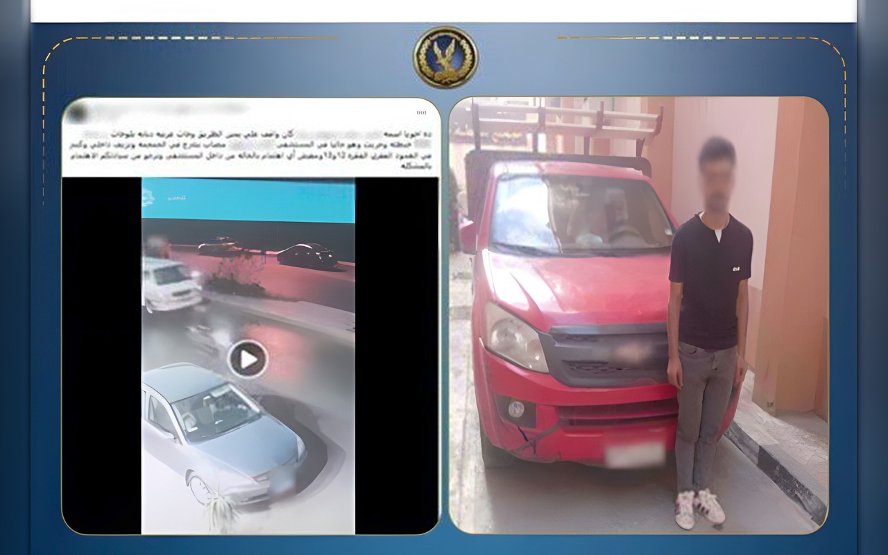 ضبط سائق سيارة أصطدم بشخص وفر هاربا في البحيرة