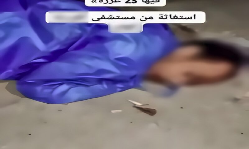 الداخلية تكشف ملابسات فيديو طرد مريض من مستشفى بالبحر الأحمر
