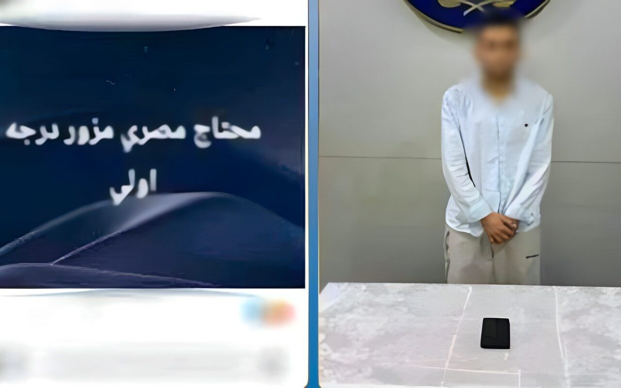 ضبط المتهم بإدارة صفحة للترويج لبيع العملات المقلدة بالقليوبية