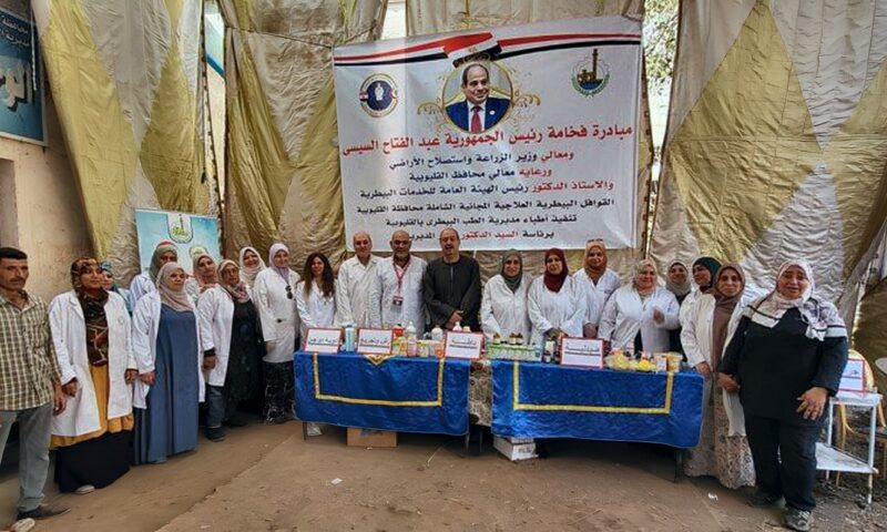 «بيطري القليوبية» يطلق قافلة مجانية بالحصة لدعم الثروة الحيوانية وتخفيف الأعباء عن الفلاحين