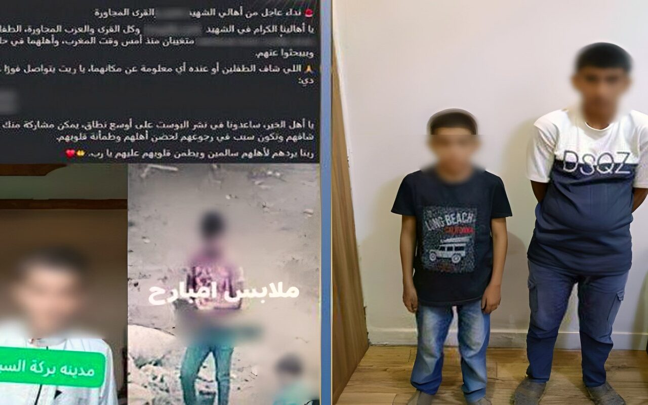 «رجعوا بنفسهم».. كشف ملابسات تغيب طفلين عن المنزل بالمنوفية