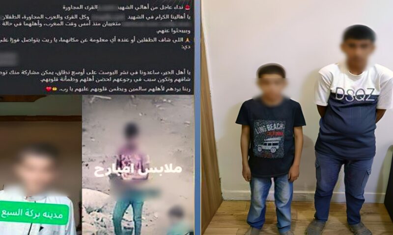 «رجعوا بنفسهم».. كشف ملابسات تغيب طفلين عن المنزل بالمنوفية