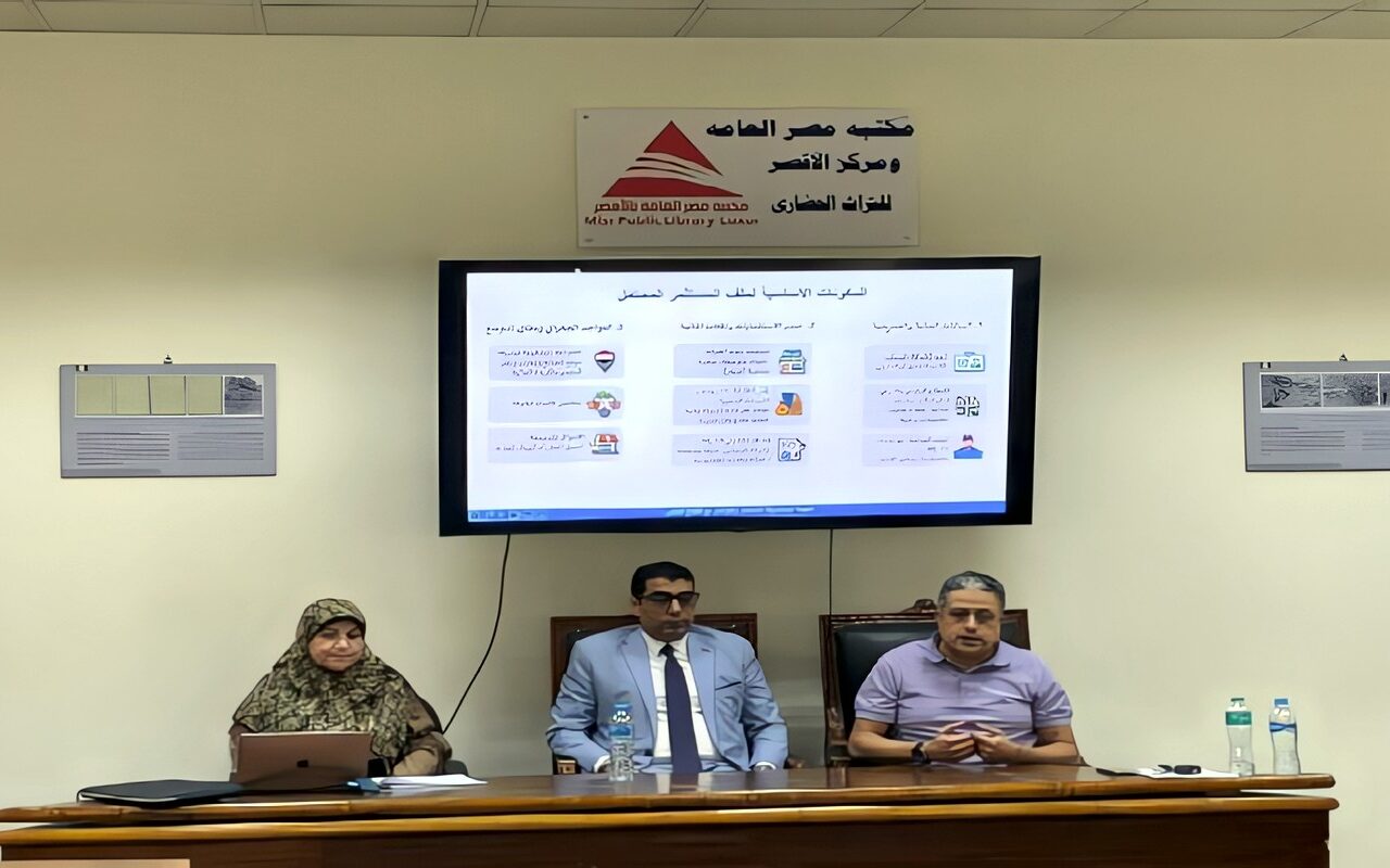 انطلاق البرنامج التدريبي لتعزيز الشراكة مع القطاع الخاص والترويج للفرص الاستثمارية بالأقصر