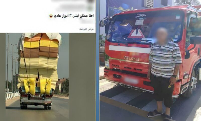 عرض حياة المواطنين للخطر.. ضبط سائق بحمولة زائدة في الشرقية