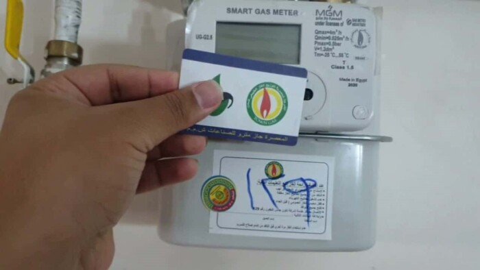 تسجيل قراءة عداد الغاز بتروتريد 2026.. الموعد النهائي والخطوات