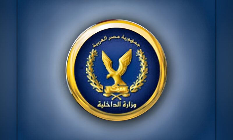 الداخلية تكشف ملابسات فيديو رشق مسكن بالحجارة في الغربية وتضبط 3 طلاب بسمنود