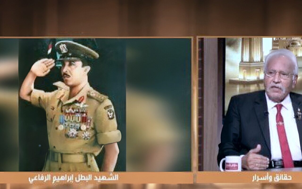 «3 دانات».. اللواء محيي نوح يكشف تفاصيل استشهاد إبراهيم الرفاعي خلال معارك الدفرسوار