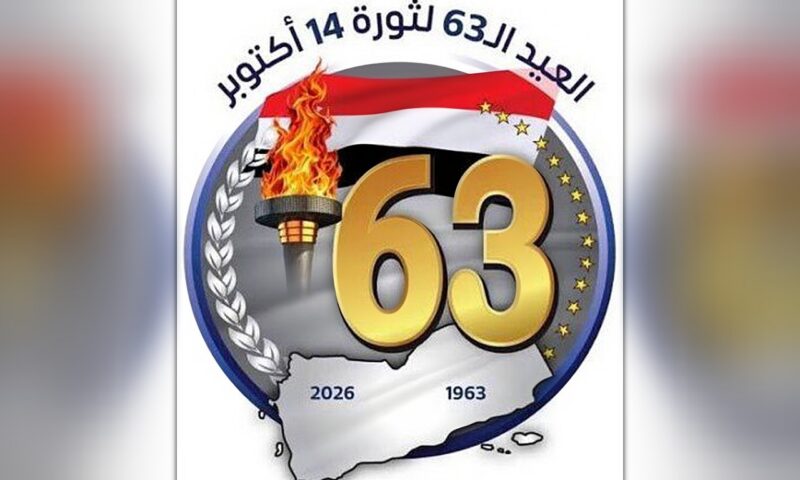 مصطفى بكري يهنئ الشعب اليمني بذكرى ثورة 14 أكتوبر ويدعو للحفاظ على وحدة البلاد