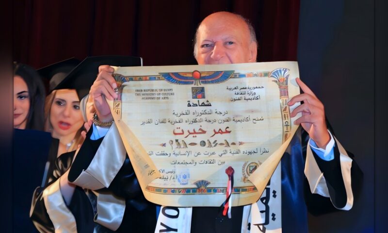أكاديمية الفنون تحتفي بذكرى رحيل أبو بكر خيرت وتكرم مايسة عبد الغنى