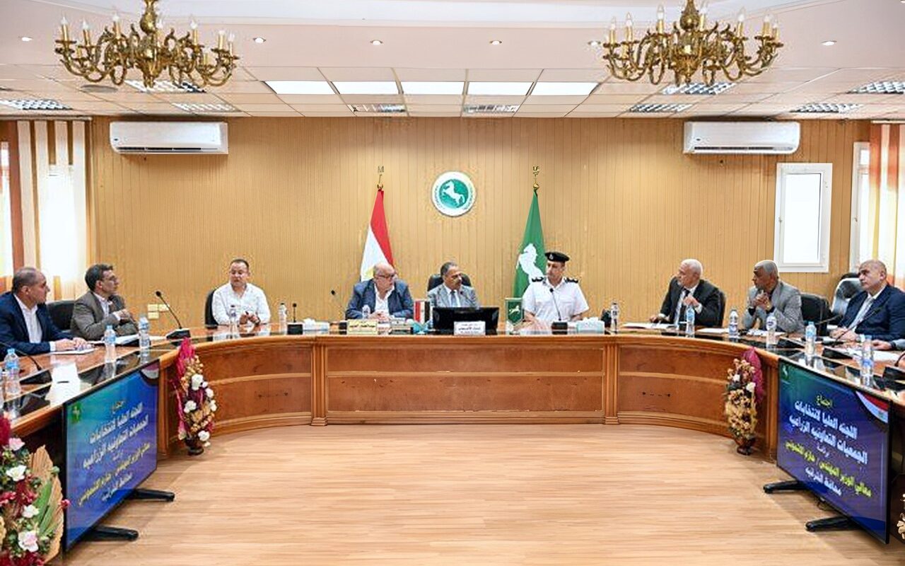 محافظ الشرقية يترأس اجتماع اللجنة العليا لانتخابات الجمعيات الزراعية.. وفتح باب الترشح 17 أكتوبر