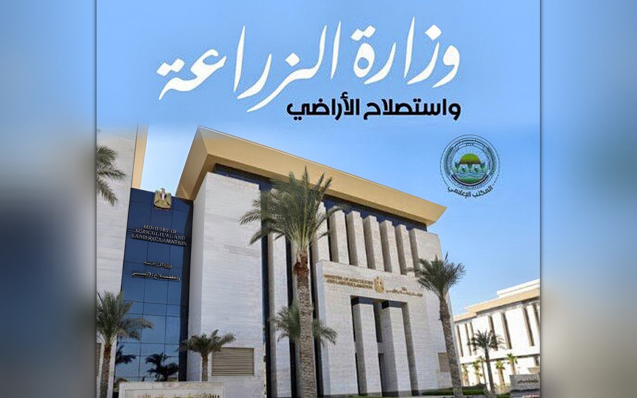 «الزراعة» تحذر المواطنين من بيع منتجات غذائية عبر صفحات وهمية