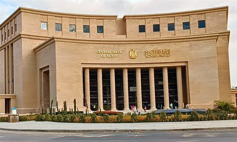 البنك المركزي: استكمال الاستعدادات النهائية لإطلاق منظومة الهوية المالية الرقمية قبل نهاية 2026