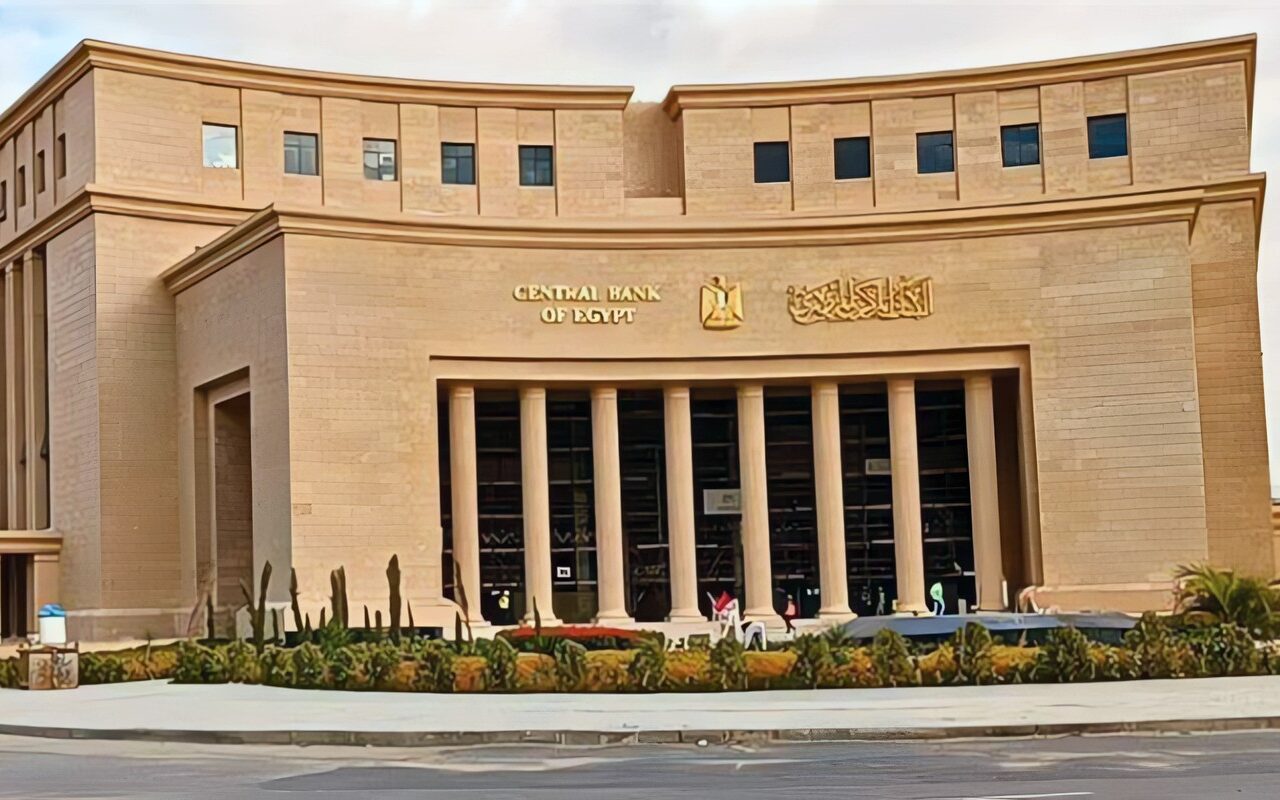 اليوم.. المركزي يطرح أذون خزانة بقيمة 130 مليار جنيه