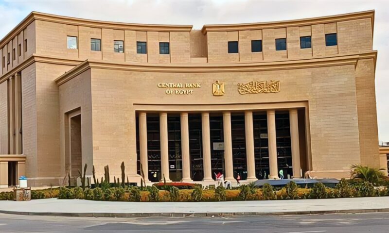 اليوم.. المركزي يطرح أذون خزانة بقيمة 130 مليار جنيه