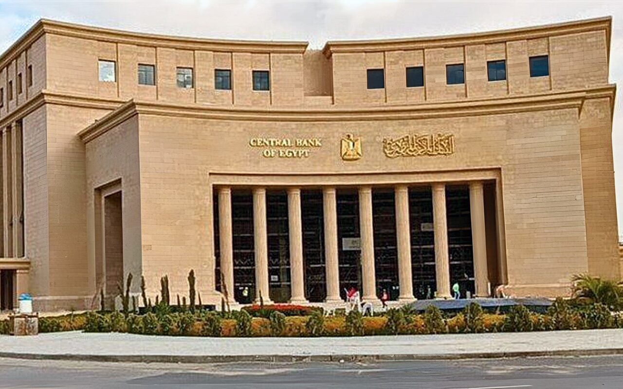 البنك المركزي: 2.8 مليار دولار فائض كلي في ميزان المدفوعات للعام المالي 2026/2025