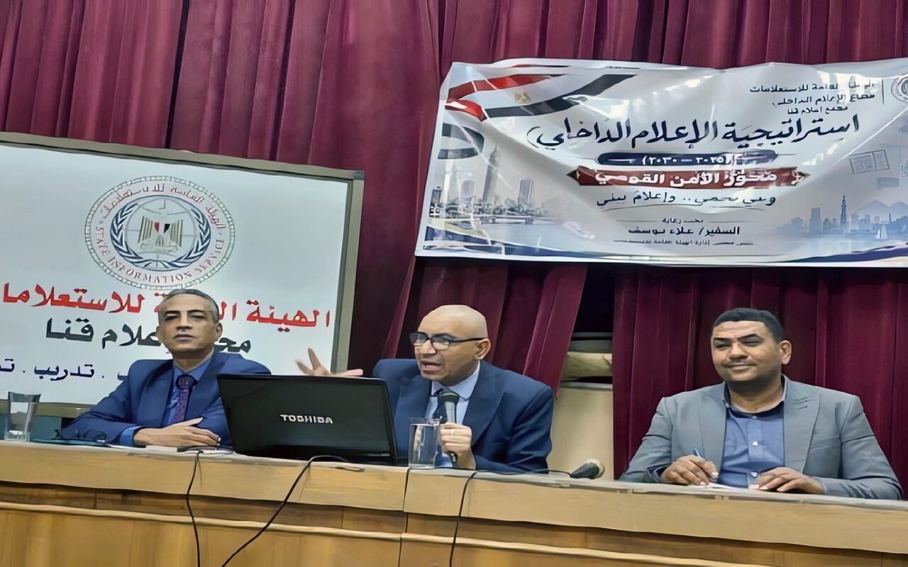 «إعلام قنا» يستعرض دور المشروعات القومية في تعزيز الانتماء الوطني لدى الشباب
