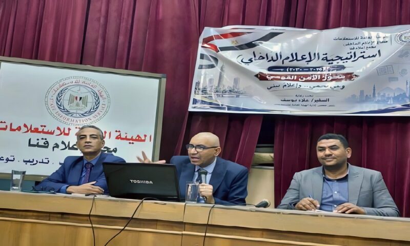 «إعلام قنا» يستعرض دور المشروعات القومية في تعزيز الانتماء الوطني لدى الشباب