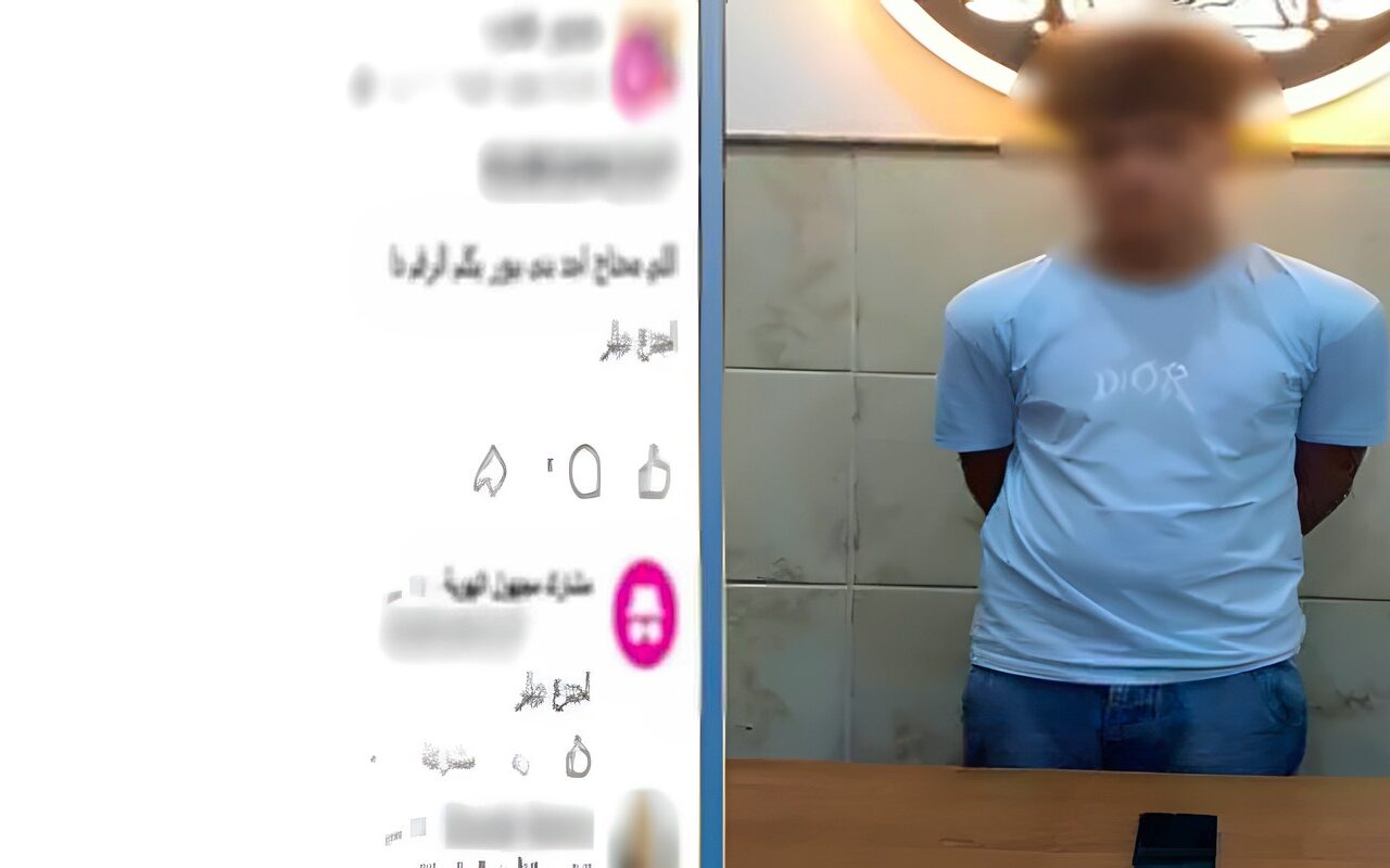 لراغبي شراء المخدرات.. سقوط المتهم بالنصب على المواطنين في البحيرة