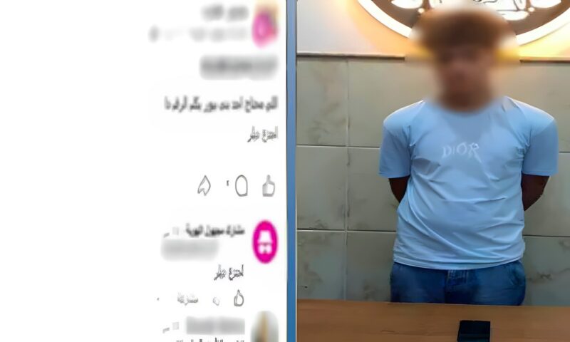 لراغبي شراء المخدرات.. سقوط المتهم بالنصب على المواطنين في البحيرة