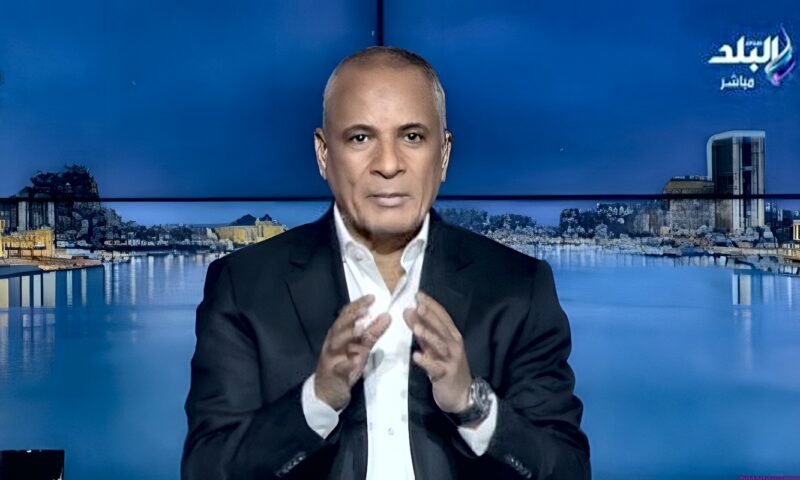 أحمد موسى: المساعي الإثيوبية لإنشاء وجود عسكري على البحر الأحمر مرفوضة
