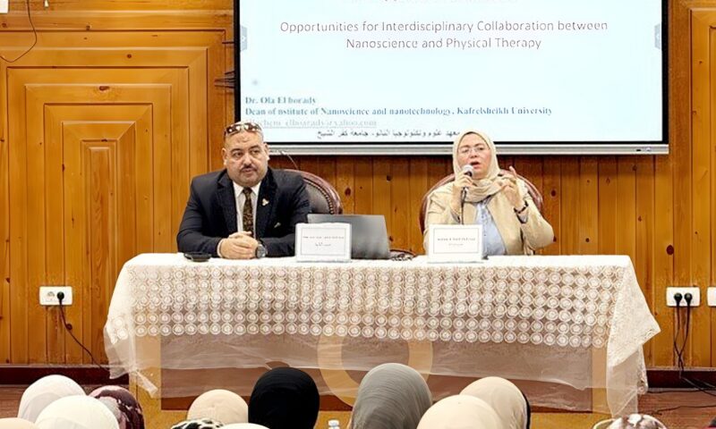 «علاج طبيعي» كفر الشيخ تفتح آفاقًا جديدة للابتكار العلاجي عبر 4 فرق بحثية في علوم النانو