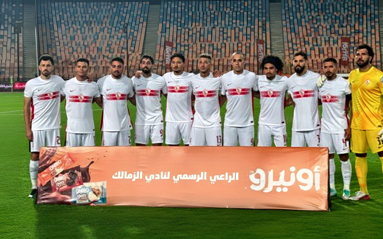 الزمالك يوفد ميشو إلى رواندا لترتيب رحلة الفريق قبل مواجهة الجيش الرواندي