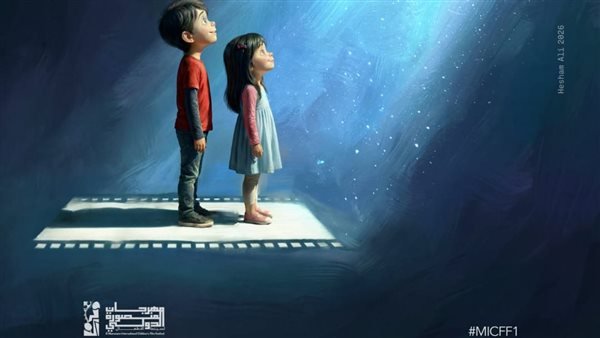 سماح أبو بكر عزت رئيسا للجنة تحكيم مسابقة «أفلام أطفال مصر» بمهرجان المنصورة الدولي
