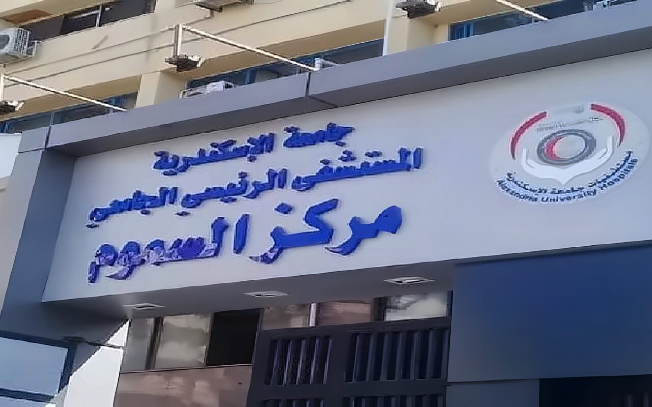 إصابة 30 شخصًا بتسمم غذائي عقب تناول وجبات من مطعم في الإسكندرية