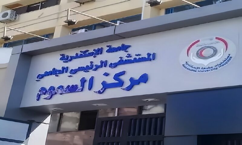 إصابة 30 شخصًا بتسمم غذائي عقب تناول وجبات من مطعم في الإسكندرية