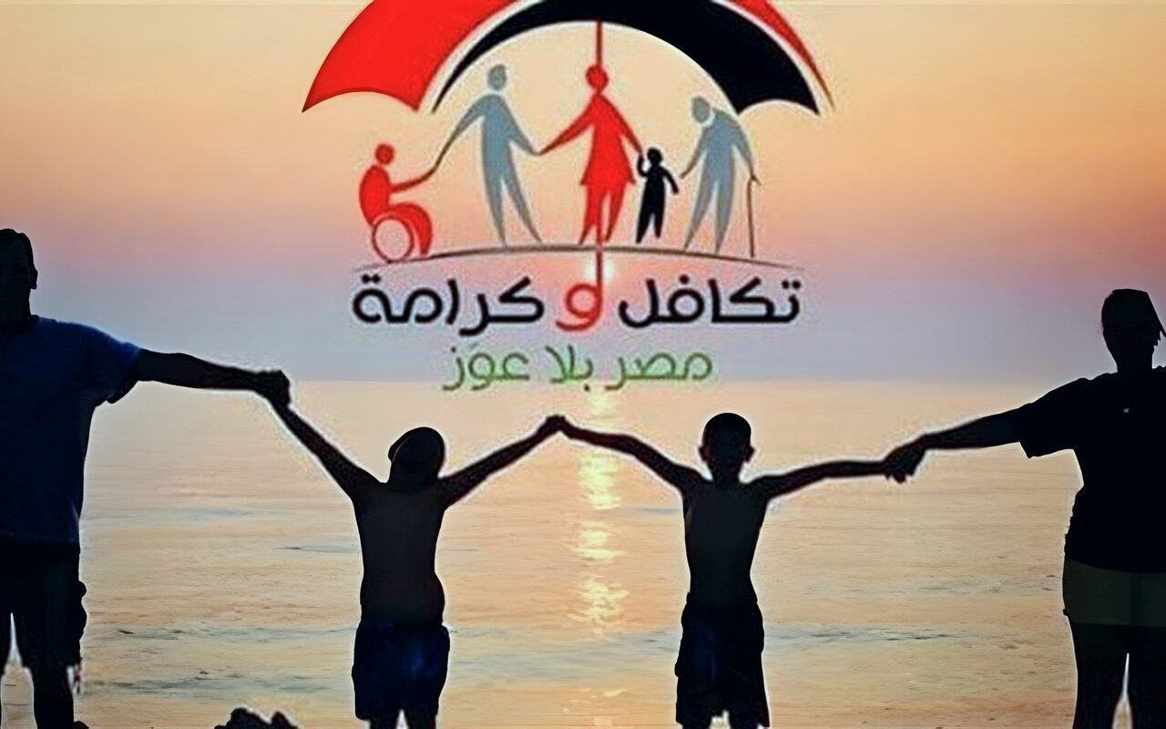 بعد أيام.. صرف معاشات تكافل وكرامة أكتوبر 2026 | تعرف على خطوات ورابط الاستعلام