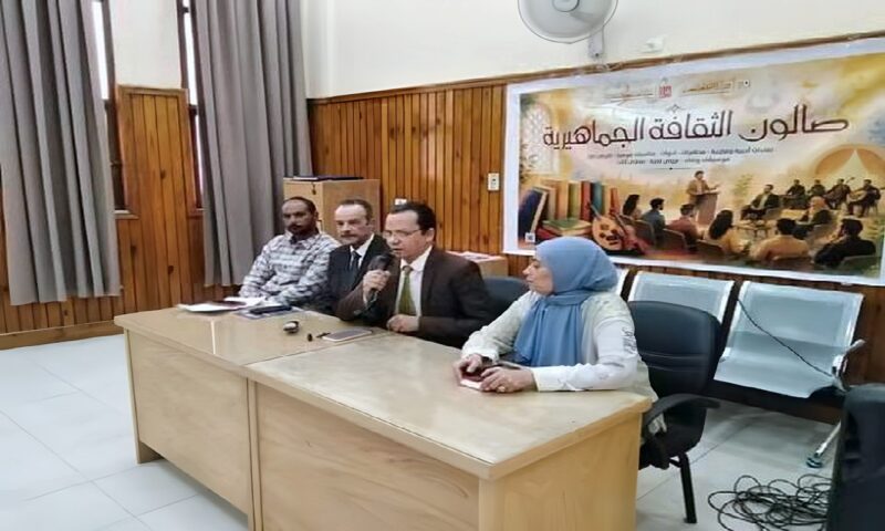 «موبايلك فيه أسرارك».. صالون ثقافي بنجع حمادي يناقش الأمن السيبراني وسبل الحماية من الابتزاز الإلكتروني