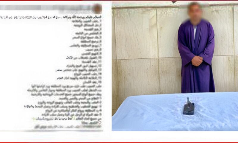 «العلاج الروحاني» مقابل المال.. ضبط دجال يدير صفحة للنصب على المواطنين بأسيوط