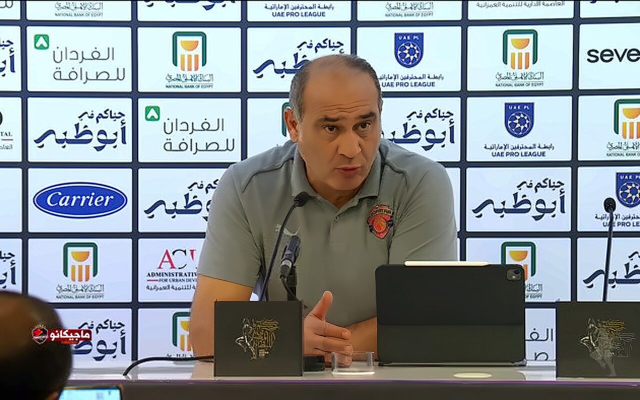 علي ماهر يعلن تشكيل سيراميكا كليوباترا أمام بيراميدز في الدوري المصري