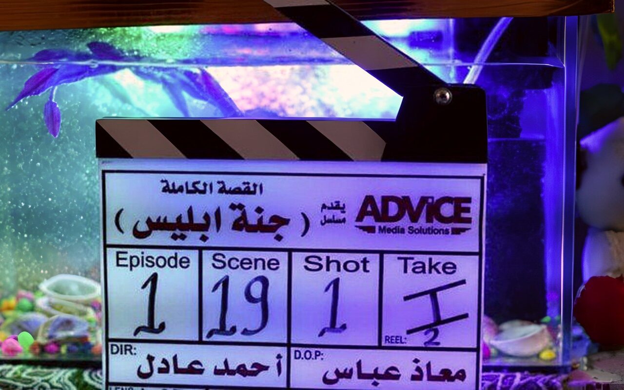 مجدي الهواري يعلن بدء تصوير «جنة إبليس» ضمن سلسلة مسلسل القصة الكاملة