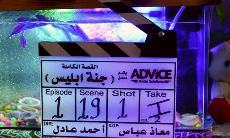 مجدي الهواري يعلن بدء تصوير «جنة إبليس» ضمن سلسلة مسلسل القصة الكاملة