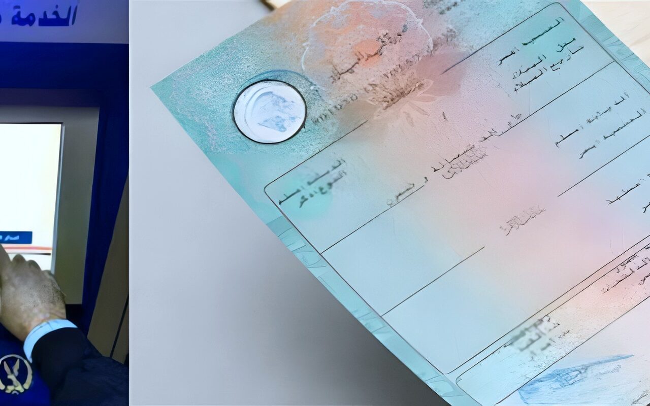 شهادة الميلاد إلى باب البيت.. طريقة استخراجها في دقائق والرسوم المطلوبة