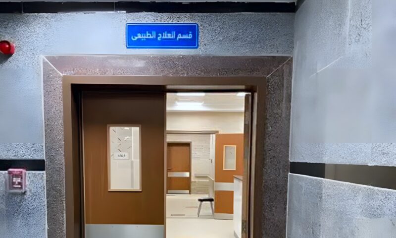 افتتاح قسم العلاج الطبيعي بمستشفى المدينة بالعبور في القليوبية