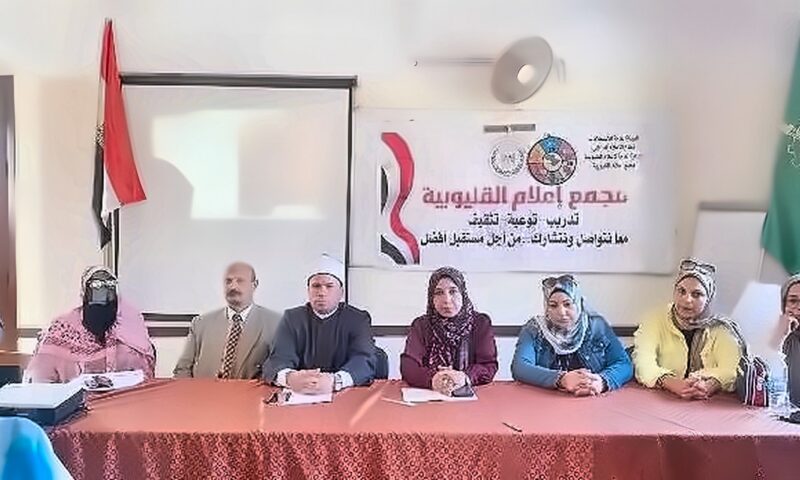 «لا تتردد.. بادر بالتطعيم واحمي طفلك».. مجمع إعلام القليوبية يوجه رساله للمواطن