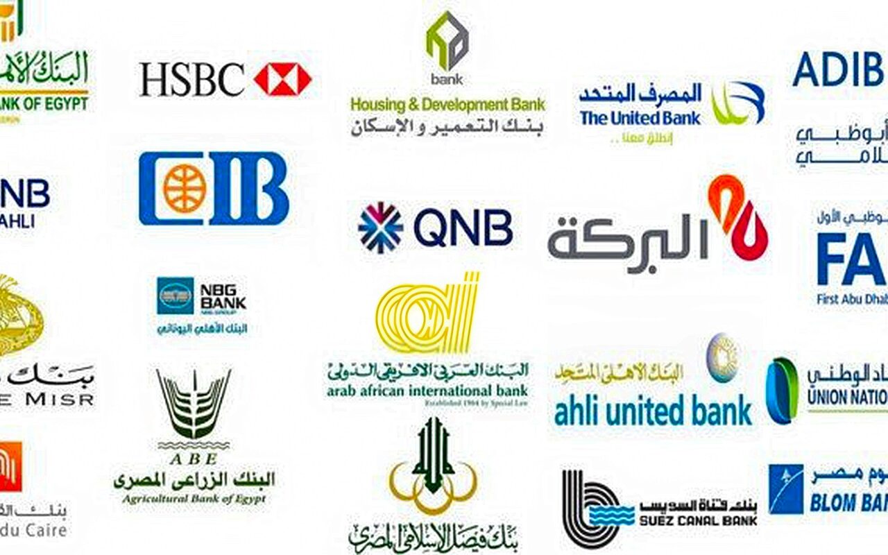فتح الحسابات وإصدار البطاقات بالمجان.. خدمات البنوك في احتفالية اليوم العالمي للادخار