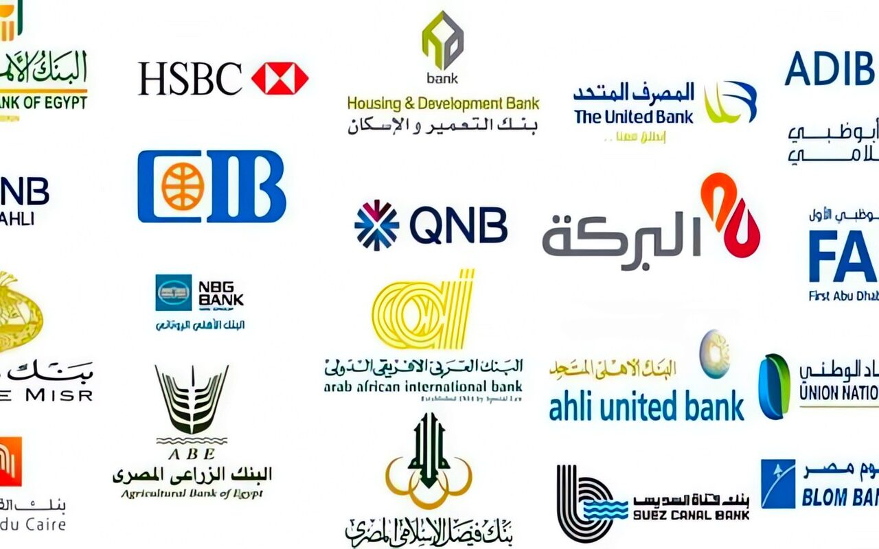 توقف الخدمات.. البنوك تحدث أنظمتها التشغيلية لبدء العمل بالتوقيت الشتوي