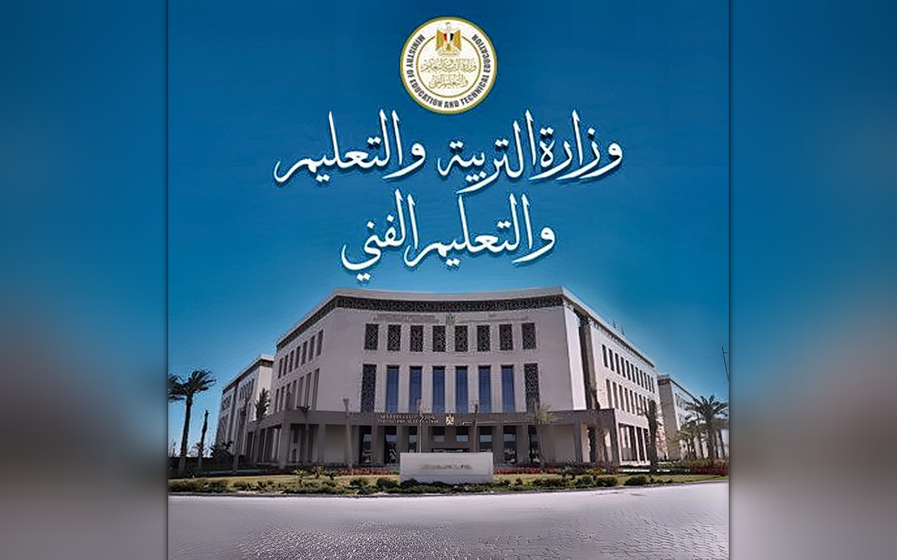 خطة شاملة من «التعليم» لدعم الطلاب ذوي الإعاقة.. تدريب 300 ألف وتطوير غرف المصادر
