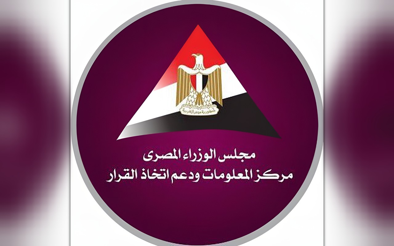 مركز معلومات مجلس الوزراء والأمم المتحدة يبحثان مستقبل السكان في مصر