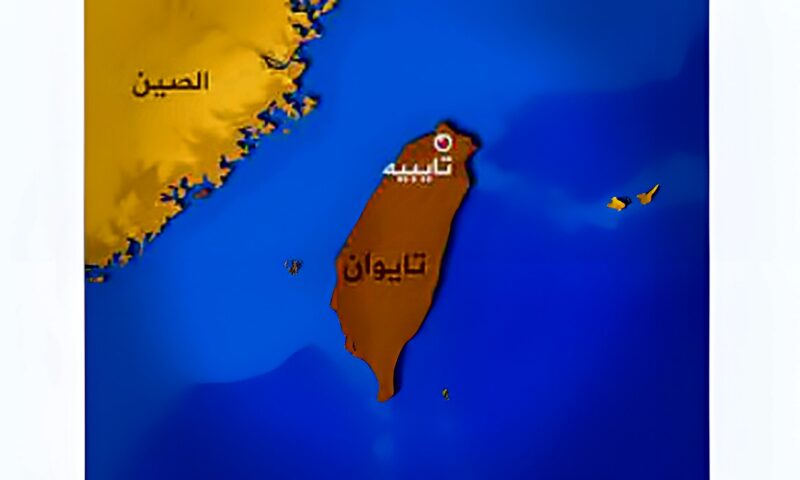 تايوان تعلن رصد 12 طائرة عسكرية و9 سفن صينية في محيطها