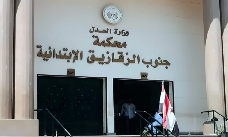 تأجيل محاكمة شاب متهم بإشعال النيران في جارته بالشرقية