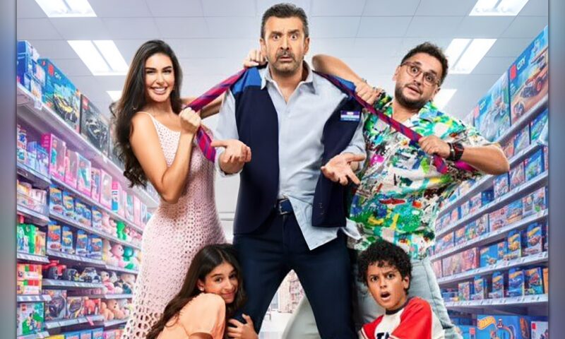 25 مليون جنيه.. إجمالي إيرادات فيلم «مطلوب عائليا» بالأسبوع الأول في السينما