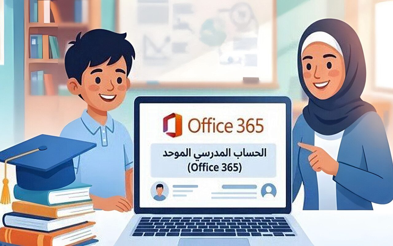 طريقة إنشاء الحساب المدرسي الموحد لتسجيل استمارة الصف الثالث الإعدادي 2027.. رابط التفعيل